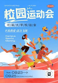 记者：王钰栋身体疲劳已返杭，不参加熊猫杯；多人也有伤病