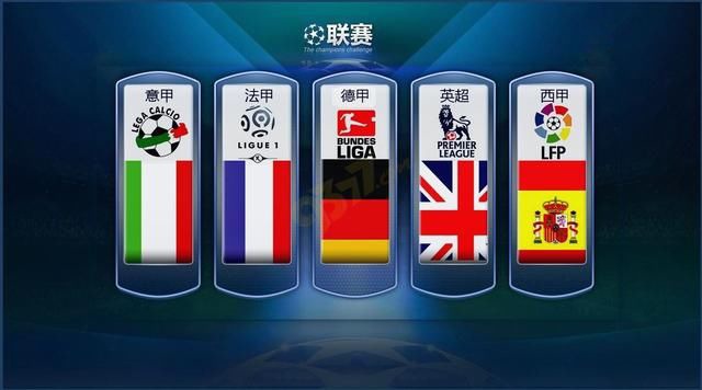 的国家队生